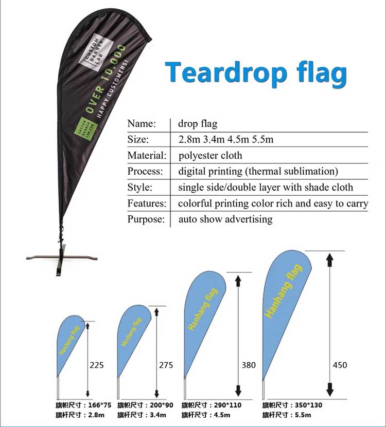 China Factory Custom Heavy Duty Outdoor Flag Printed Advertising Sports Events Beach Flag Flying Banner Feather Flag